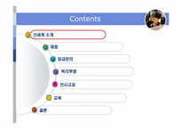 신세계의 인사관리에 대한 모든것-2