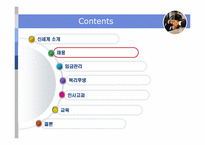 신세계의 인사관리에 대한 모든것-9