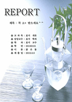 베스트 - 깔끔한 찻잔-1