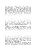 우리나라 국민연금제도의 개선방안, 우리나라 국민 연금제도의 문제점, 국민연금제도의 개념 및 종류-6