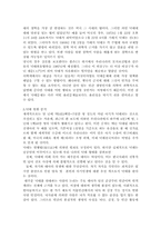 낙태 원인 및 실태에 따른 존폐론과 나의 의견-4