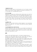 사이버 음란물 중독-9
