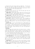 노인 죽음과 자살 문제-4