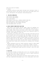 청소년인터넷중독-6