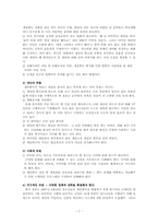 청소년인터넷중독-7