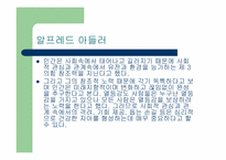 참자기(건강한 자아)-6