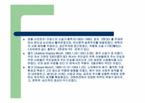 참자기(건강한 자아)-11