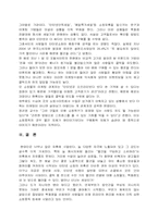 인터넷쇼핑중독에 대해서-9