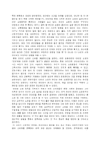 인터넷쇼핑중독에 대해서-10
