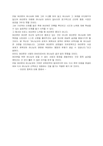 인터넷쇼핑중독에 대해서-12