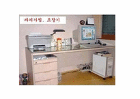 인터넷중독-미니홈피-6