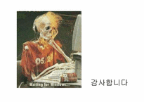 인터넷중독-미니홈피-11