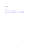 성인병 레포트-10