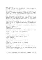 비보이(B-Boy)문화에 대한 현황과 발전 방향-10