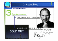 Wiki&Blog&Mashup 레포트-13