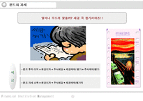 주식형 펀드상품-9