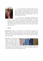 2010 s/s 소재 시장조사-2