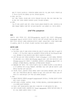[간호학 실습레포트] OBGY, C-SEC, 제왕절개 케이스-6