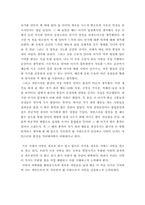 출산 속에 숨겨진 사랑의 과학-2