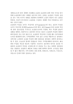 통계학의 연구 분야는 크게 기술통계학과 추측통계학으로 구분 지을 수 있다. 각 연구 분야에 대한 정의와 특성에 관해 간략히 논하시오.-2