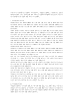 국민연금제도, 국민건강보험제도, 고용보험제도, 산업재해보상보험제도 그리고 노인장기요양보험제도의 특징에 대한 과제를 작성하세요.-1