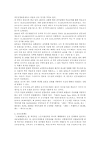 국민연금제도, 국민건강보험제도, 고용보험제도, 산업재해보상보험제도 그리고 노인장기요양보험제도의 특징에 대한 과제를 작성하세요.-2