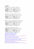 악장 - 자료 레포트-2