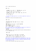 악장 - 자료 레포트-12