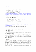 악장 - 자료 레포트-13