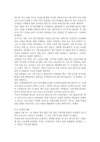 청소년비행문제와 개선방안에 대하여 프로그램 중심으로 서술하시오.-12