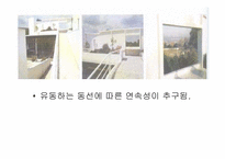르꼬르뷔제에 대하여....-14