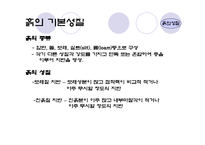 건축시공학-토공사-6