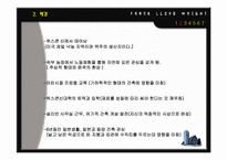 프랭크로드 라이트(Frank Lloyd Wright) - 근대건축의 4대거장-4