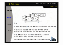 프랭크로드 라이트(Frank Lloyd Wright) - 근대건축의 4대거장-15