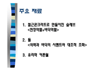 프랭크로드라이트-7