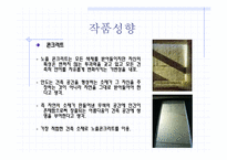 건축가 안도다다오-8