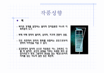 건축가 안도다다오-9