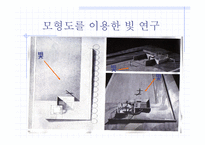 건축가 안도다다오-17