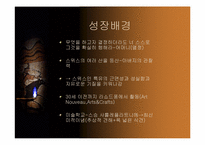 [건축]르꼬르뷔제-2
