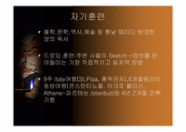 [건축]르꼬르뷔제-5