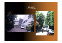 [건축]르꼬르뷔제-14