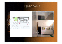 [건축]르꼬르뷔제-17