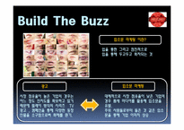 ProMotion 레포트-14