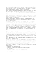 독일의 보육제도 및 보육역사-4
