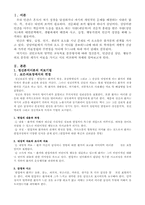 1. 정신장애의 사회적 낙인과 편견해소를 위해 자신들이 할 수 있는 노력은 무엇인지 쓰시오, 2. 성격이론 중 정신분석이론 인지이론 ,행동주의이론, 인본주의이론의 치료 기법에 대해 설명하시오-3