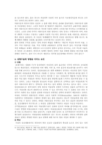 [성형수술] 성형수술에 대한 찬성 의견-5