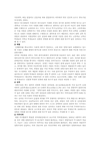 [성형수술] 성형수술에 대한 찬성 의견-6