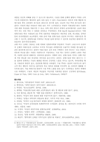 [성형수술] 성형수술에 대한 찬성 의견-10