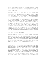 [천안함 사태]천안함 사태 완벽정리와 합동조사단 발표를 바라보는 신뢰와 부정입장 정리 및 나의 견해-9