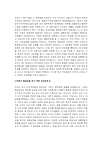 투표는 언제나 정당한가?-2